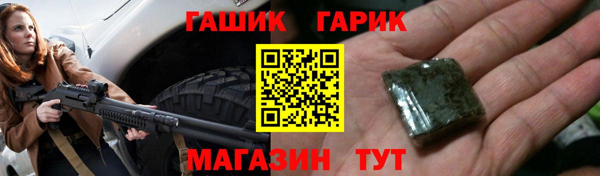 МАРИХУАНА Клинцы