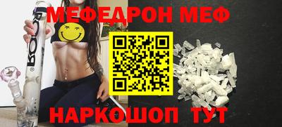 метамфетамин Комсомольск-на-Амуре