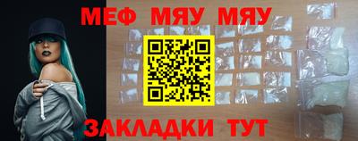 метамфетамин Комсомольск-на-Амуре