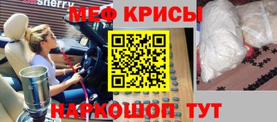 первитин Коммунар