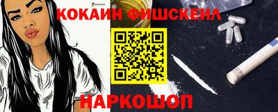 каннабис Конаково