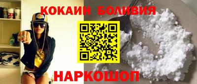 метамфетамин Комсомольск-на-Амуре