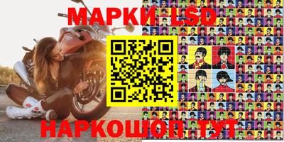 метамфетамин Комсомольск-на-Амуре