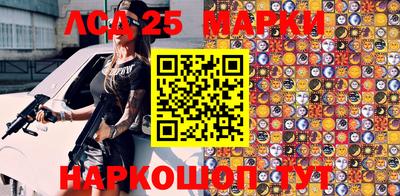 метамфетамин Комсомольск-на-Амуре