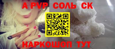 каннабис Конаково