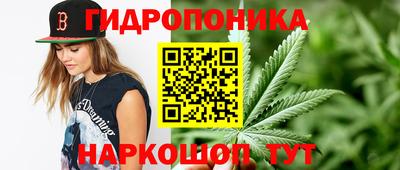 метамфетамин Комсомольск-на-Амуре