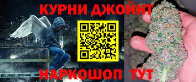 метамфетамин Комсомольск-на-Амуре