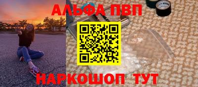 первитин Коммунар