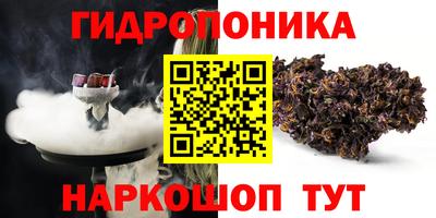 каннабис Конаково