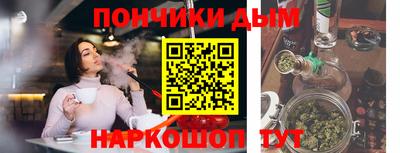 первитин Коммунар