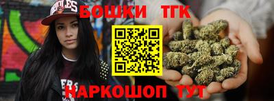 метамфетамин Комсомольск-на-Амуре