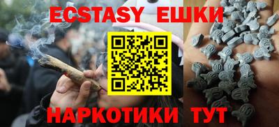 метамфетамин Комсомольск-на-Амуре