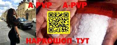 метамфетамин Комсомольск-на-Амуре