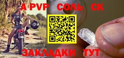 метамфетамин Комсомольск-на-Амуре