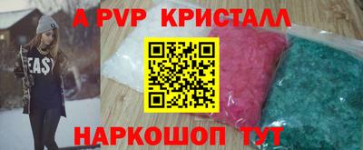 каннабис Конаково