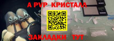 первитин Коммунар