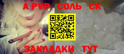 каннабис Конаково