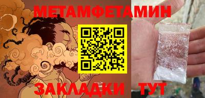 каннабис Конаково