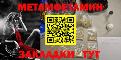первитин Коммунар