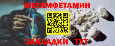 первитин Коммунар