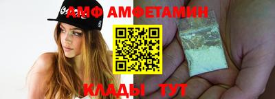 первитин Коммунар
