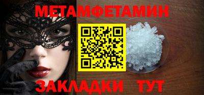 каннабис Конаково