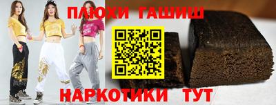 метамфетамин Комсомольск-на-Амуре