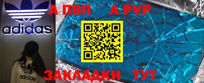 метамфетамин Комсомольск-на-Амуре