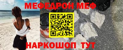 метамфетамин Комсомольск-на-Амуре