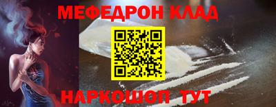 метамфетамин Комсомольск-на-Амуре
