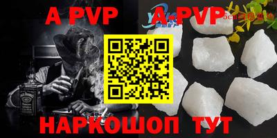 первитин Коммунар