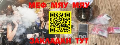метамфетамин Комсомольск-на-Амуре