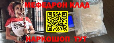 первитин Коммунар