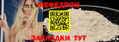 метамфетамин Комсомольск-на-Амуре