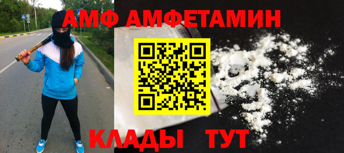 Первитин винт Клинцы