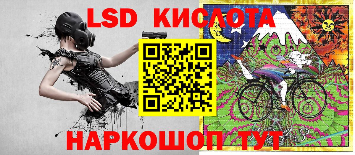 Клинцы  Марки N-bome  Вход с VPN  Марки N-bome 1500мкг 