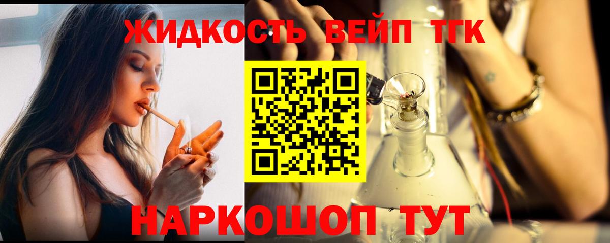 хочу наркоту  Дистиллят ТГК концентрат  Клинцы  Вход с VPN  ТГК гашишное масло 