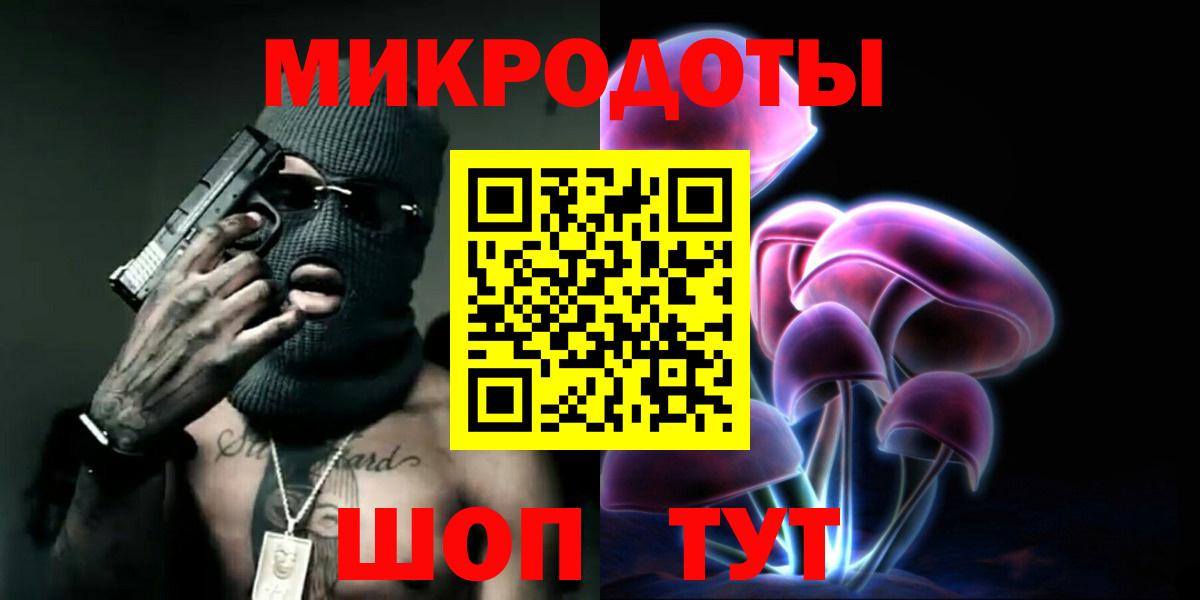 Галлюциногенные грибы прущие грибы  Галлюциногенные грибы GOLDEN TEACHER  Клинцы  купить   Вход с VPN 