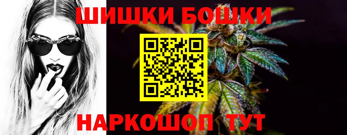 Клинцы  Каннабис гибрид  Конопля Bruce Banner  Вход с VPN  Каннабис White Widow 