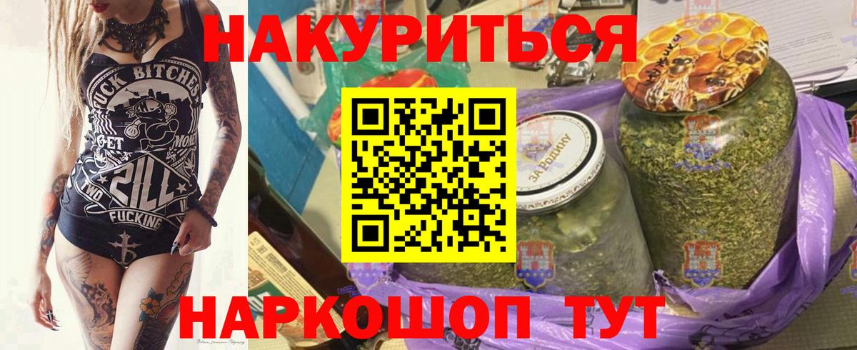 Шишки марихуана Amnesia Клинцы